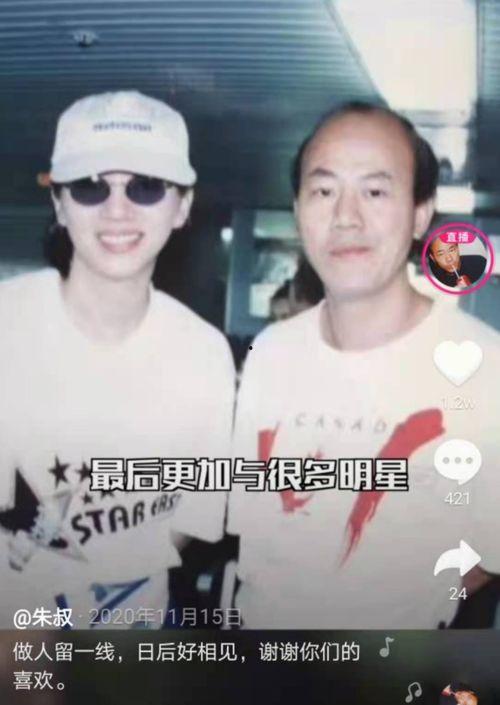 娱乐记者吃瓜记,记者吃瓜记背后的故事