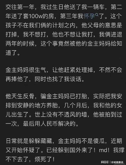 娱乐吃瓜结局怎么样知乎,揭秘幕后真相,明星命运大反转!